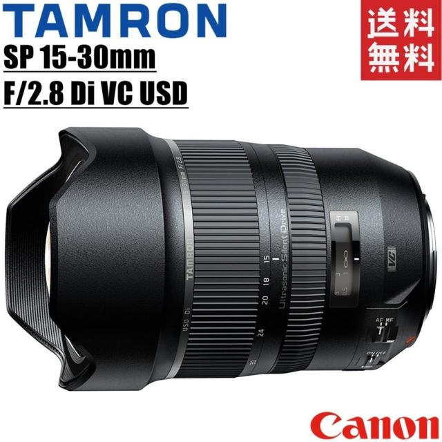 TAMRON 大口径超広角ズームレンズ SP 15-30mm F2.8 Di VC USD ニコン用 フルサイズ対応 A012N SP 15-30mm F⁄2.8 Di VC USD G2 (A041) | タムロン | TAMRON
