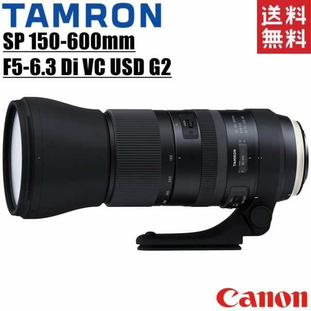 人気直販 タムロン TAMRON SP 150-600mm F5-6.3 Di VC USD G2 キヤノン