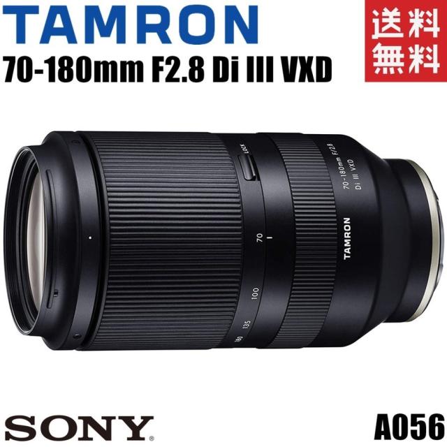 Tamron 70-180mm F2.8 Di III VXD Eマウント タムロン 70-180mm Tamron 70-180mm F2.8 Di III VXD Eマウント タムロン 70-180mm