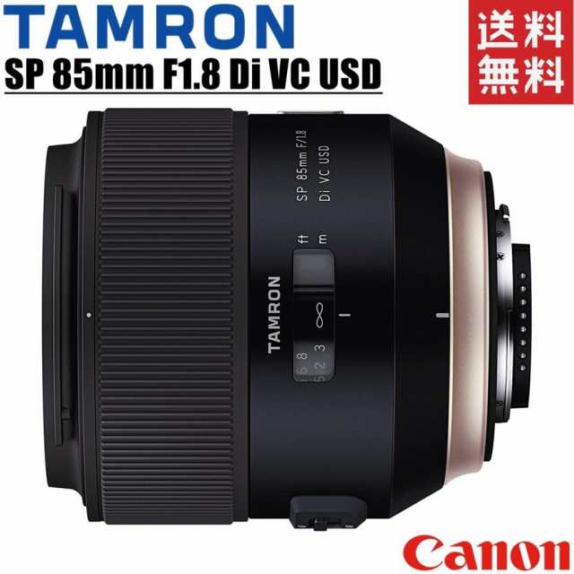 美品ほぼ未使用 タムロン SP85mm F1.8 単焦点レンズ-