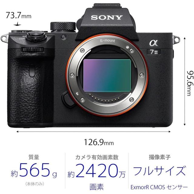 SONY ILCE−7M3 ILCE-7M3 α7iii（: Sony a7 III Full Frame