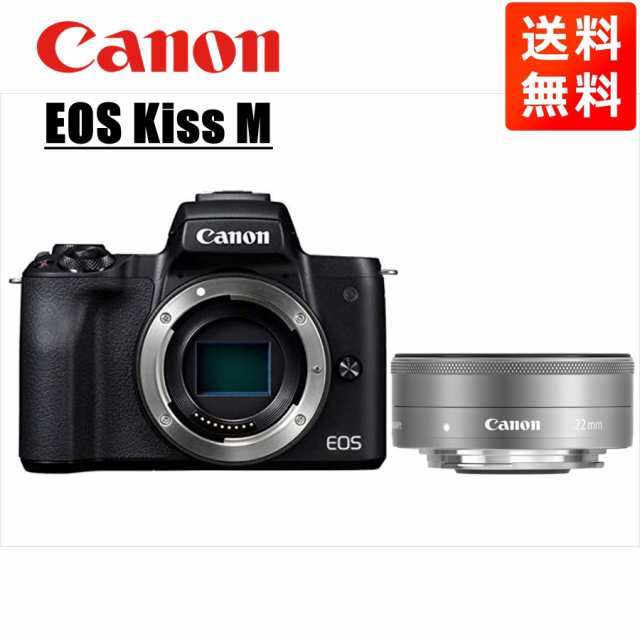 キヤノン Canon EOS Kiss M ブラックボディ EF-M 22mm F2 シルバー 単焦点 パンケーキ レンズセット ミラーレス一眼 カメラ 中古