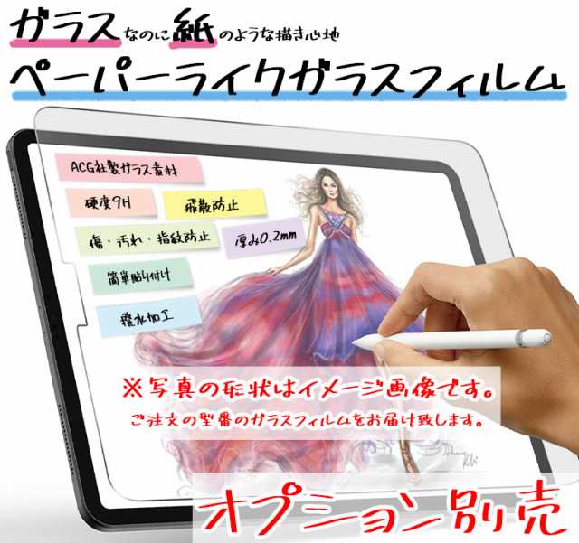 iPad 10.9 2022 iPad 10 iPad 2021 iPad 2020 iPad 10.2 2019 iPad Pro 11  2022 2021 2020 iPad Air iPad Air iPad 9.7 2018の通販はau PAY マーケット  Thursday