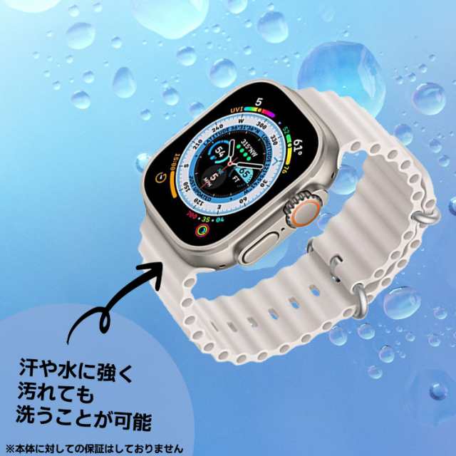 Apple Watch アップルウォッチ apple watch バンド オーシャンバンド 