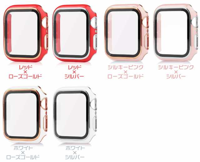 Apple Watch apple watch アップルウォッチ series SE2 SE エレガントケース 保護 カバー  PC バイカラー 縁 ゴールド シルバの通販はau PAY マーケット Thursday au PAY マーケット－通販サイト