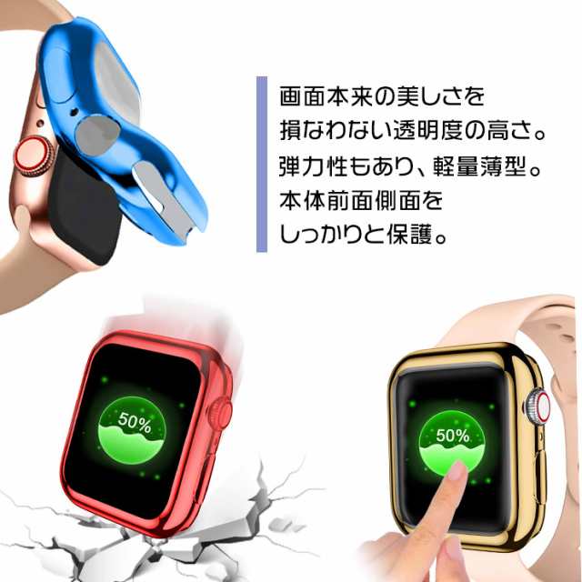 Apple Watch アップルウォッチ apple watch カバー series SE2 SE 8 7 6 5 4 3 メッキ メタリック 保護  ケース PU シンプル 38mm 40mm 41の通販はau PAY マーケット - Thursday