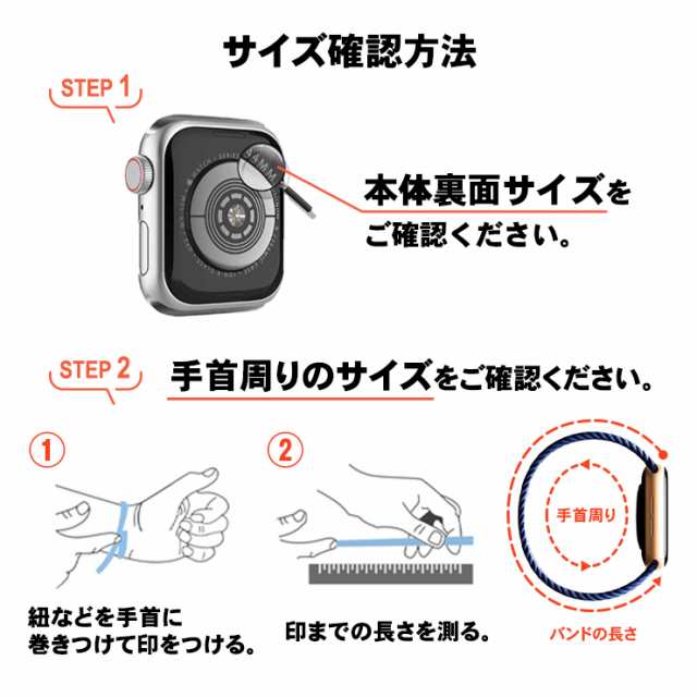 Apple Watch アップルウォッチ オーシャンバンド オーシャン