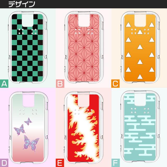 2台セットdocomo キッズ携帯　SH03M青 ピンク クリアケース付き ドコモ キッズケータイ SH-03M ソフトケース カバー TPU クリア
