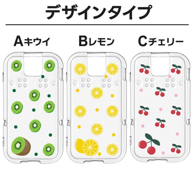 docomo キッズケータイSH-03M 　　　　　　　本体カバーとケース付き keitaijiman_sh03m-uvc01003