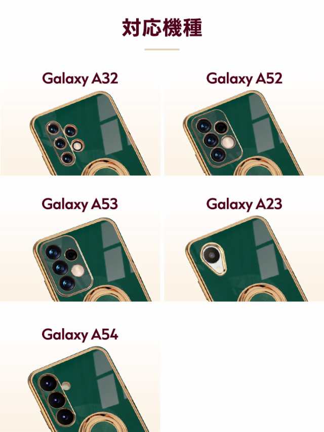 Galaxy A54 5G A23 5G A53 5G A52 5G A32 5G ケース カバー エレガント ...