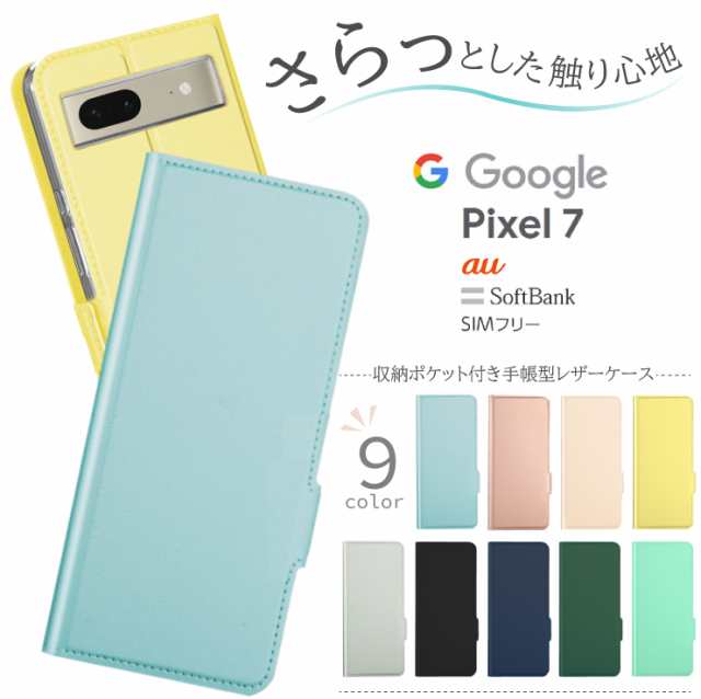 ブラウン⛔Google Pixel 3a カラーレザー手帳型ケース