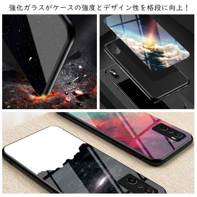 OPPO A55s 5G Find X3 Pro A54 5G A73 Reno A ケース ガラス 背面 ガラスケース 耐衝撃 宇宙 夜空 星  スター カバー ハードケース オッポの通販はau PAY マーケット - Thursday