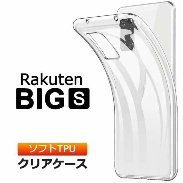 Galaxy A21 ソフトケース カバー TPU クリア ケース 透明 無地-