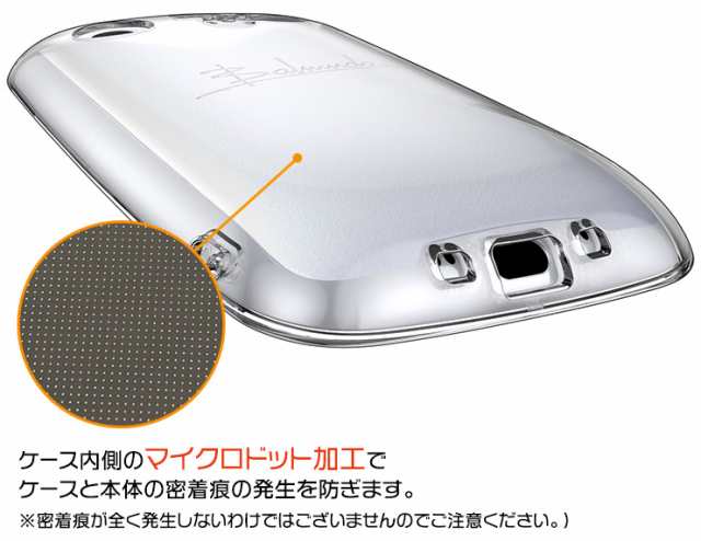 BALMUDA Phone ソフトケース カバー TPU 全面 クリア ケース シンプル