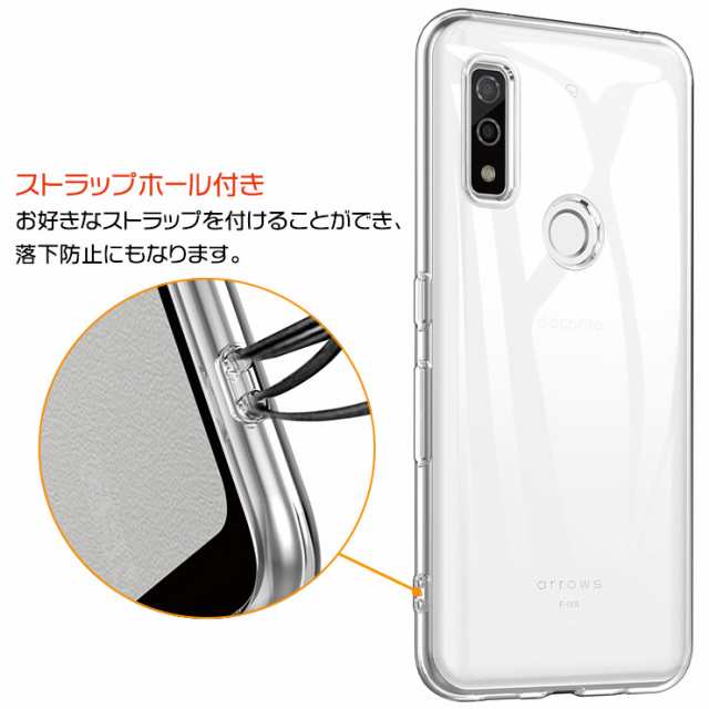 arrows We [ F-51B / FCG01 ] ソフトケース カバー TPU クリア ケース 透明 無地 シンプル 全面 クリア 衝撃 吸収  指紋防止 薄型 軽量 アの通販はau PAY マーケット - Thursday