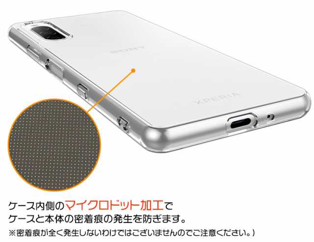 Xperia 10 III / 10 III Lite ソフトケース カバー TPU クリア ケース