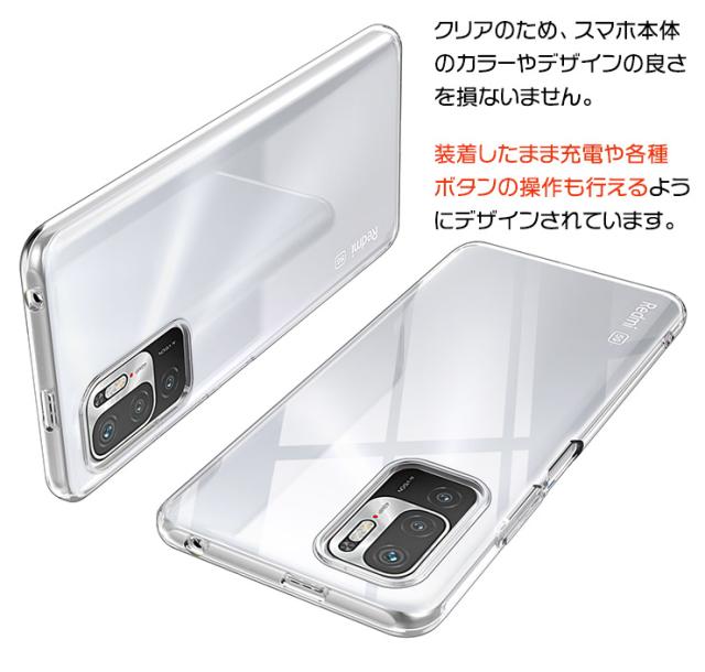 Xiaomi Redmi Note 10 JE / 10T ソフトケース カバー クリア ケース