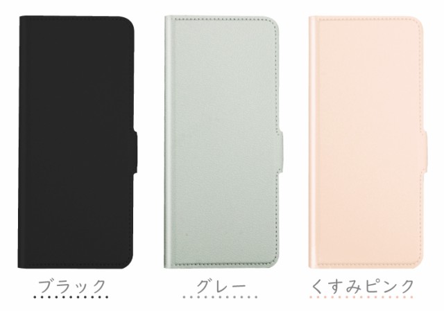 Xperia Ace III SO-53C SOG08 ケース 手帳型ケース カバー 手帳 Xperia Ace III SO-53C SOG08 ケース 手帳型ケース カバー 手帳