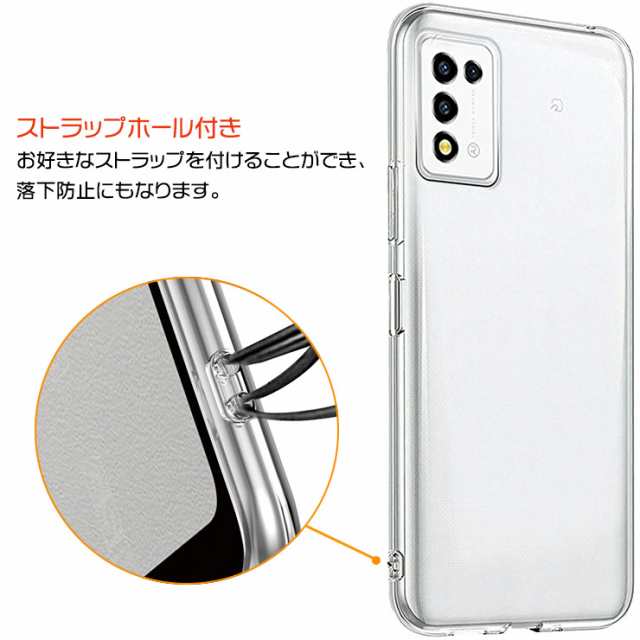 Libero 5G III ケース カバー クリア 透明 ソフトケース TPU クリア