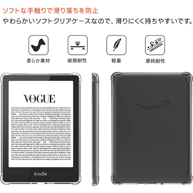kindle paperwhite 2021 第11世代 amazon タブレットケース