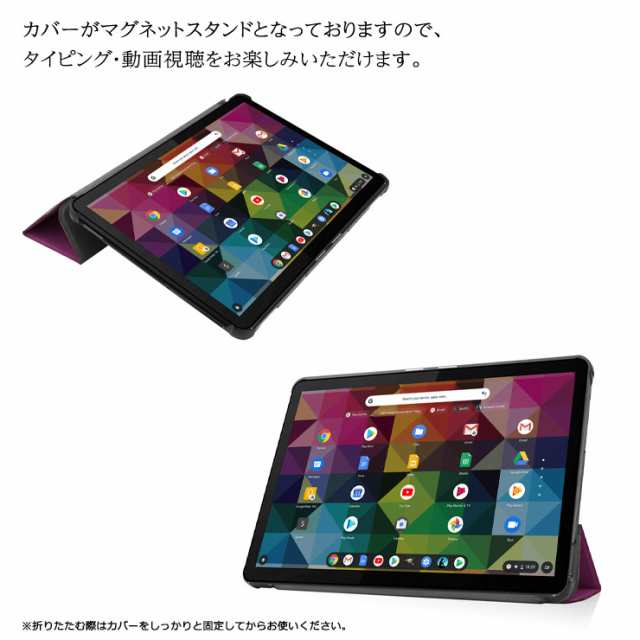 Lenovo IdeaPad Duet Chromebook 10.1インチ タブレット ケース カバー ...