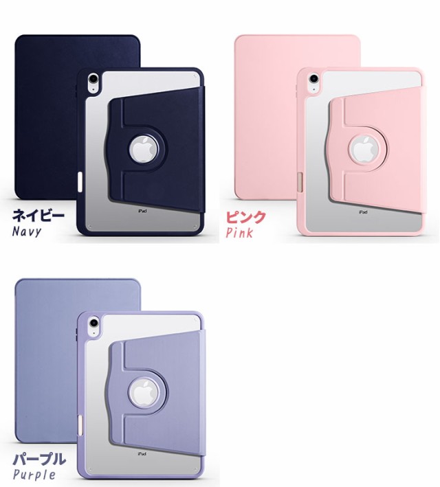 apple iPad ケース iPad10 10.9 2022 iPad9 10.2 2021 iPad8 2020