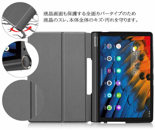 Lenovo Yoga Tab 13 13.0インチ Lenovo Pad Pro ガラスフィルム 強化ガラス 液晶保護 飛散防止 指紋防止 硬度9H 2.5Dラウンドエッジ加工 タ