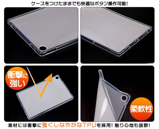 レノボ/Lenovo Tab M10 Plus 新品強化フイルム カバー付 Lenovo Tab M10 Plus (3rd Gen) 10.61インチ ソフトケース ケース