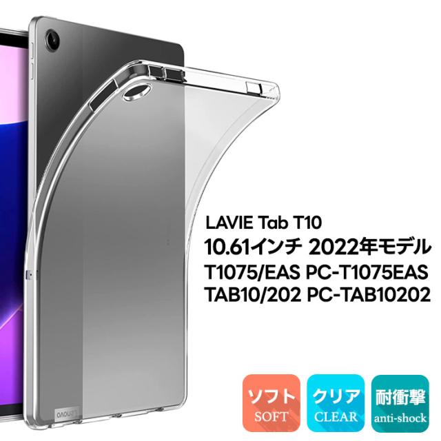 Lenovo Tab M10 B10 Gen 3 Lenovo Tab M10 B10 3rd Gen LAVIE Tab T10 t10d