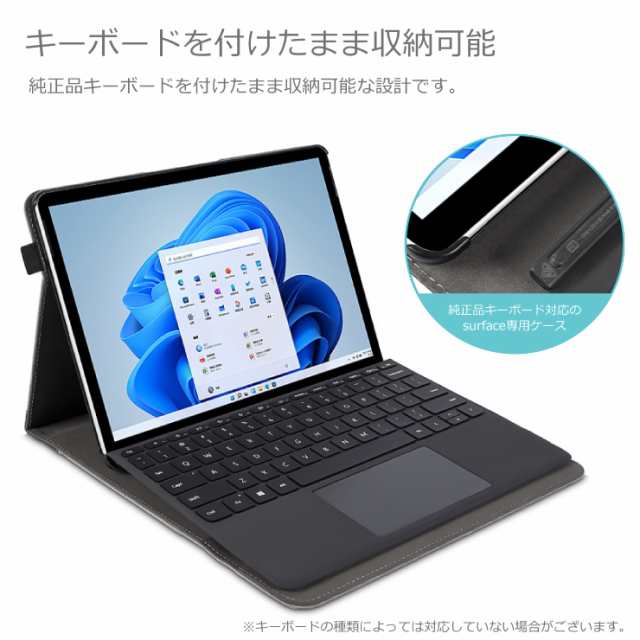 Microsoft Surface Pro 9 pro 8 ケース Go4 Go3 Go2 Go PRO 7+ 7