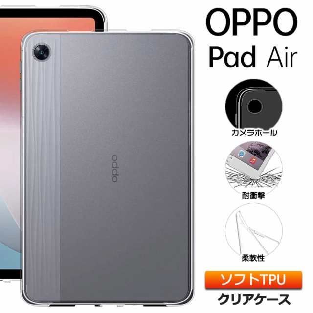 OPPO Pad Air タブレット ナイトグレー 10.3ガラス・ケース付き PC