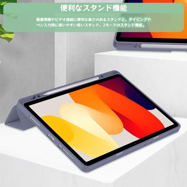 Xiaomi Redmi Pad SE 11インチ ケース カバー ソフトケース 手帳型