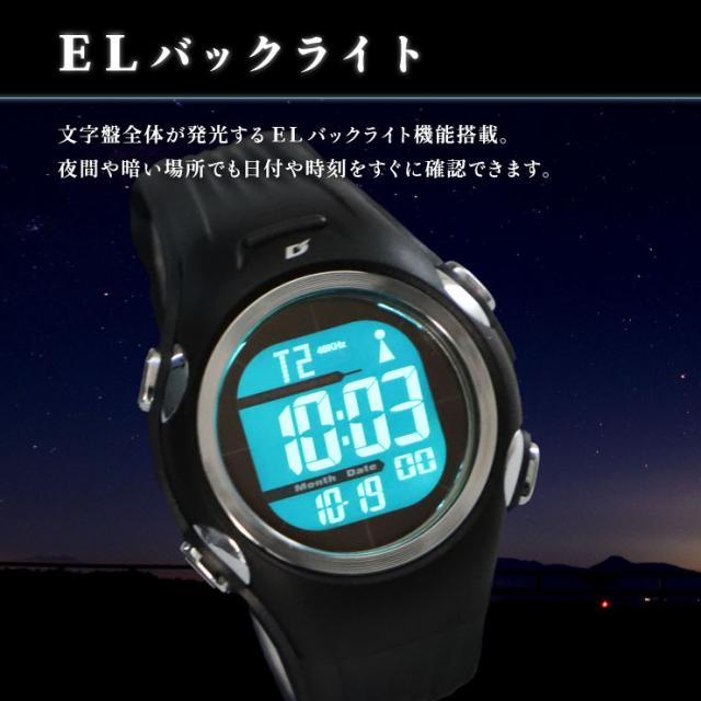 多機能な電波ソーラー腕時計 ウォッチ デジタル Dash 防水 ELバック 