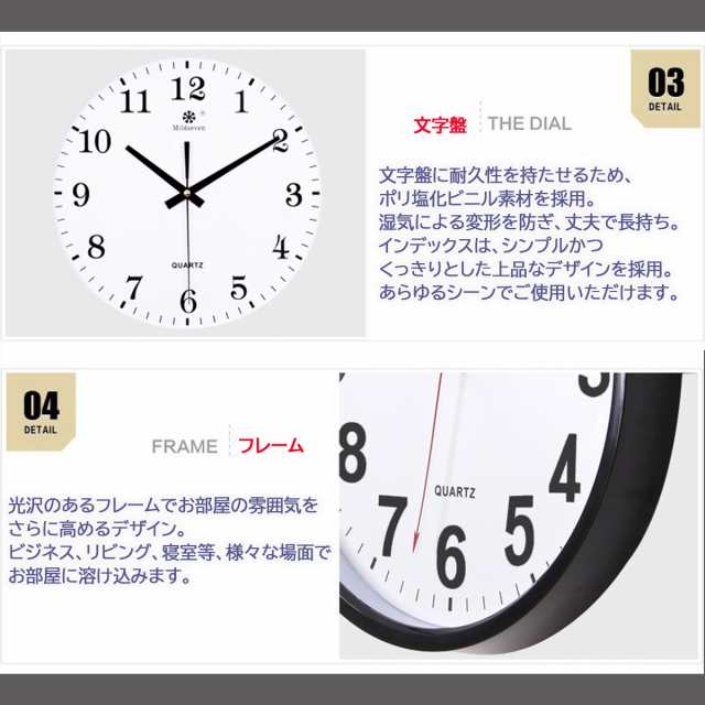 静かで快適な空間を【 シンプル デザイン 壁掛け時計 】 連続秒針 無音 時計 壁掛け リビング 寝室 キッチンの通販はau PAY マーケット -  smilelife au PAY マーケット店