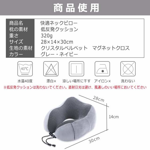 移動中も快適に しっかりクッションで【首がこらない】 トラベルネックピローの通販はau PAY マーケット - smilelife au PAY  マーケット店