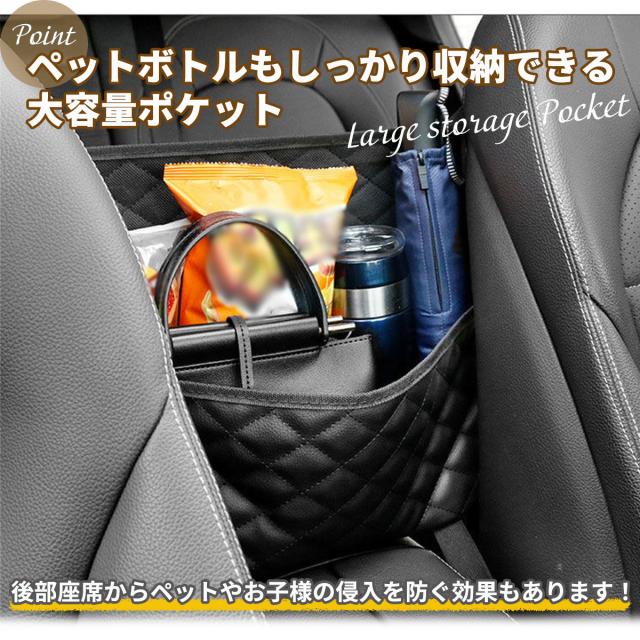 大人気 車内 スッキリ収納 車内収納用品 収納ポケット 便利グッズ 大容量 車用収納 撥水 高品質 の通販はau Pay マーケット Smilelife Au Pay マーケット店