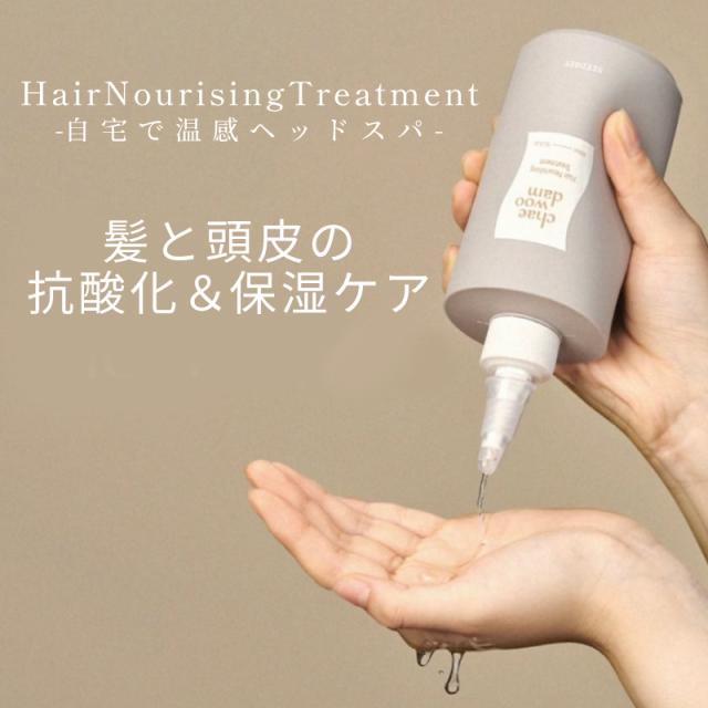 チャウダム ナリッシュ ウォータートリートメント 300ml 3個セット ヘアケア ウォーター トリートメント ノンシリコン ナイアシンアミド 頭皮ケア 温感