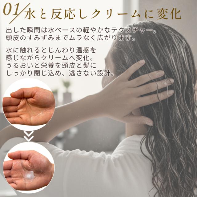 チャウダム ナリッシュ ウォータートリートメント 300ml 3個セット ヘアケア ウォーター トリートメント ノンシリコン ナイアシンアミド 頭皮ケア 温感