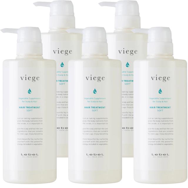 LebeL ルベル ヴィージェ viege トリートメントS ソフト 本体 600g ヘアトリートメント 5個セット