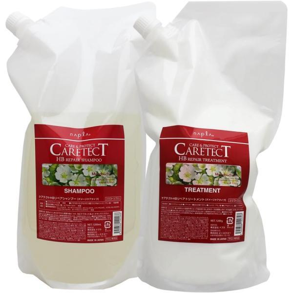 ナプラ ケアテクトHB リペアシャンプー (レフィル) 1200ml + リペアトリートメント (レフィル) 1200g セット