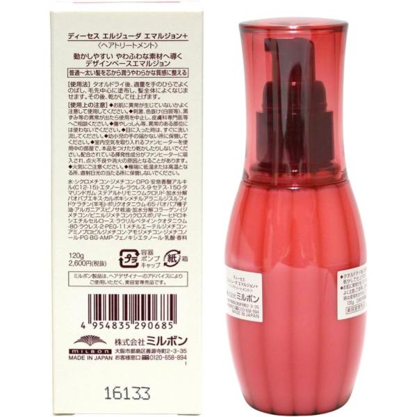 ミルボン　エルジューダ　4本セット ミルボン エルジューダ エマルジョン＋ 普通〜太い髪用 120g 4本