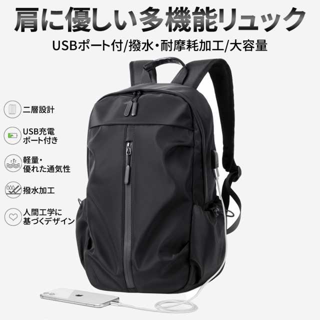 ボディバッグ ブラック USBポート付 バッグ 防水 撥水 2層ポケット 黒色