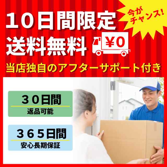 首サポーター 磁気 頸椎サポーター 磁石入り 首こり 寝違い 肩こり 固定 保護 男女兼用 フリーサイズ コルセット ストレートネック 軽量  の通販はau PAY マーケット - ついてる商店