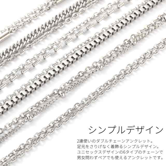 国産】 ステンレス シルバー チェーン アンクレット メンズ レディース ユニセックス シルバー アンクレットとしても◎