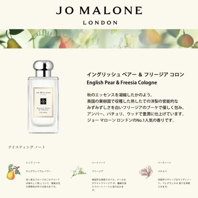 JO MALONE ジョーマローン 香水 お試し 選べる 2本セット 各1ml 人気 ...