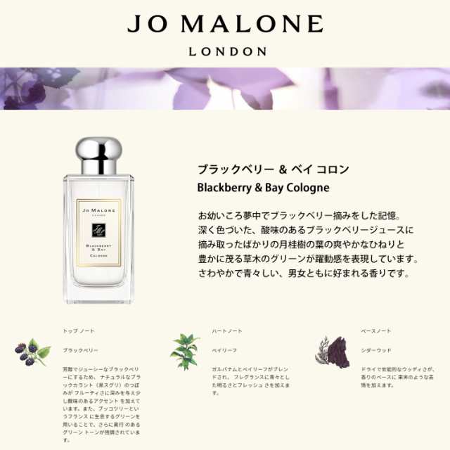 JO MALONE ジョーマローン 香水 お試し 選べる 2本セット 各1ml 人気