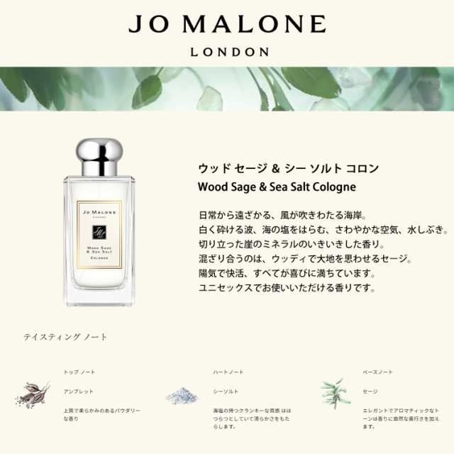 JO MALONE ジョーマローン 香水 お試し 選べる 2本セット 各1ml 人気