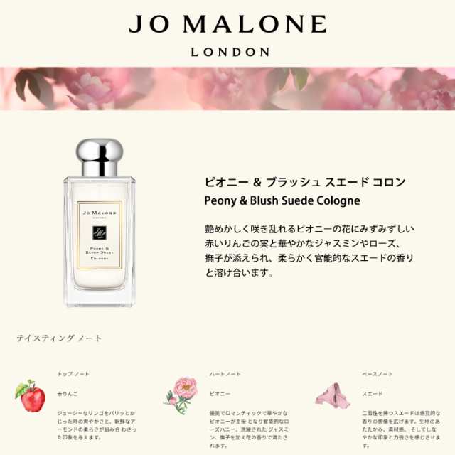 JO MALONE ジョーマローン 香水 お試し 選べる 2本セット 各1ml 人気