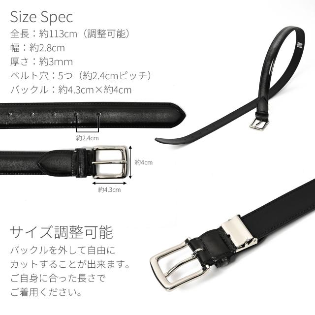 アドバンガラス レザーベルト 長沢ベルト工業 幅2.8cm ギフトボックス付