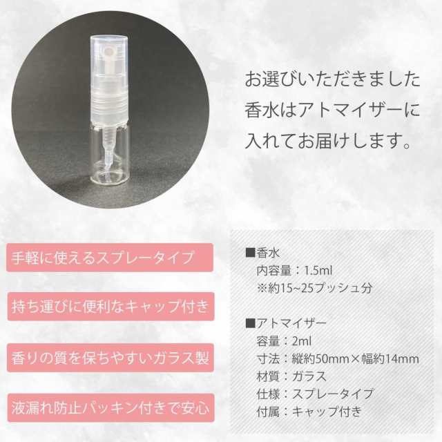 ストアー SHIROシロ サボン ガラス製アトマイザー 香水 1.5ml